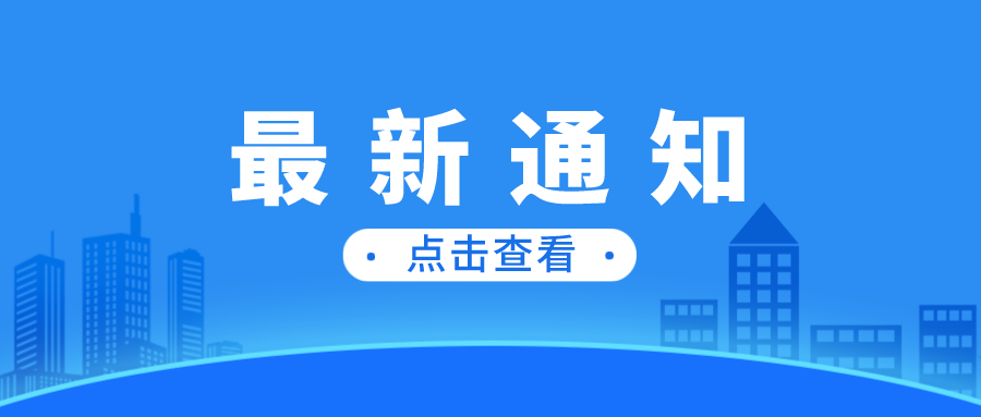 山東最新要求！入魯返魯須有這項證明