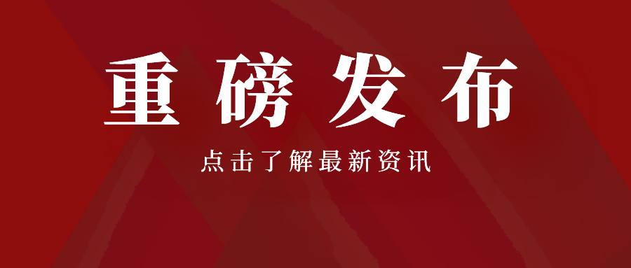 退稅，來了！預期，穩(wěn)了！