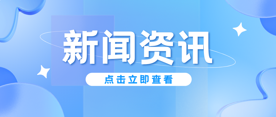 人社廳（局）長(zhǎng)談貫徹落實(shí)全國(guó)兩會(huì)精神丨張濤：健全高質(zhì)量社會(huì)保障體系，推動(dòng)全民共享現(xiàn)代化建設(shè)成果
